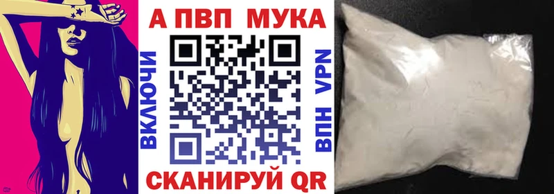 Где найти наркотики Томмот ГАШ Конопля Кодеин Амфетамин МЕФ Кокаин