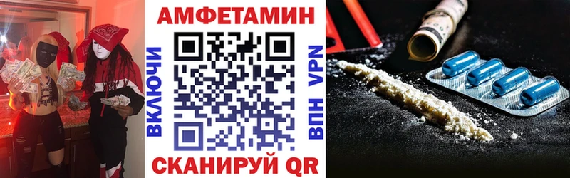 где можно купить наркотик  Томмот  АМФЕТАМИН 97% 