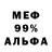 Амфетамин 97% vanlap