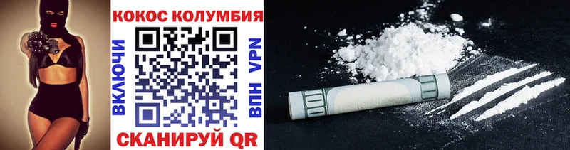 закладка  даркнет формула  Cocaine Перу  Томмот 