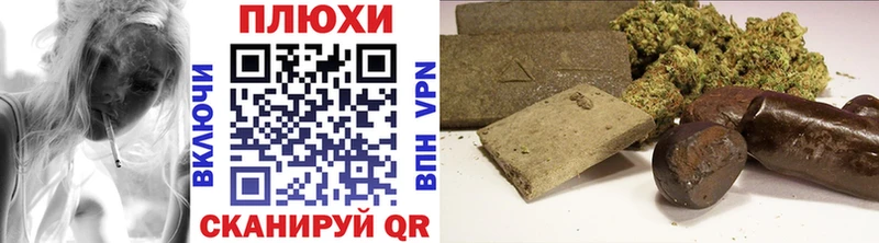 ГАШИШ hashish  Томмот 