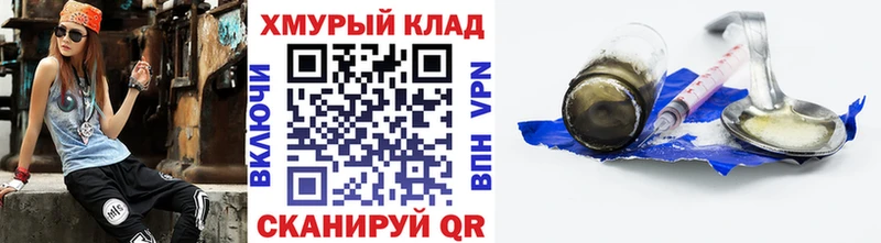 где найти   Томмот  ГЕРОИН гречка 