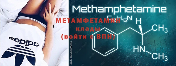 ALPHA PVP Пролетарск