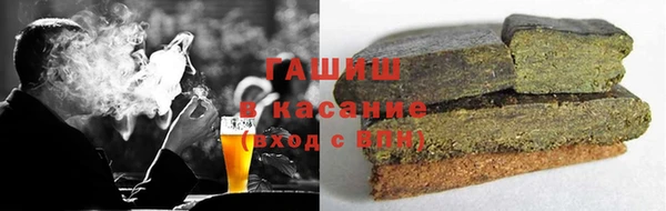 мяу мяу кристалл Алексин