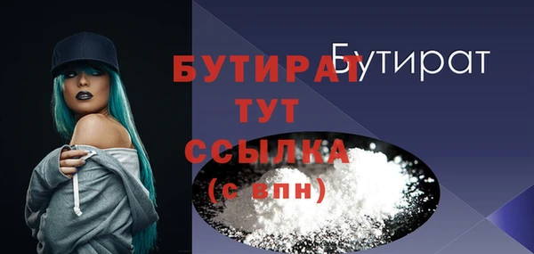 мефедрон Приозерск