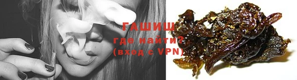 метамфетамин Протвино