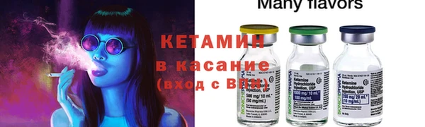 мяу мяу кристалл Алексин