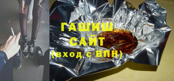 метамфетамин Протвино