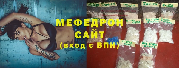 метамфетамин Протвино