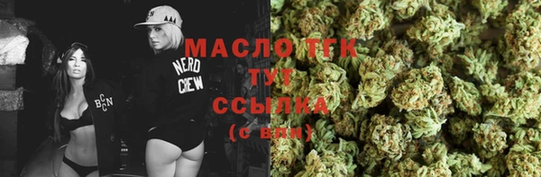 мефедрон Приозерск