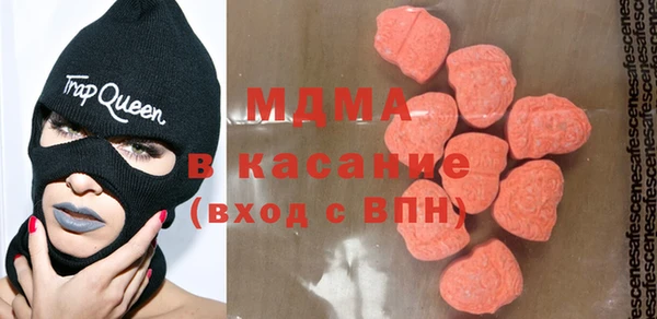 мефедрон Приозерск