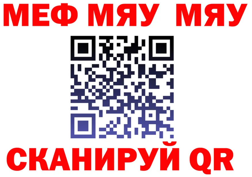 МЕФ 4 MMC зеркало площадка mega Томмот