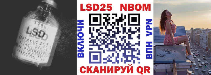 LSD-25 экстази кислота Томмот