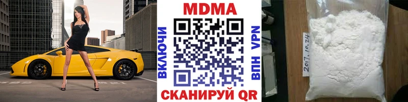 МДМА crystal  гидра ТОР  Томмот 