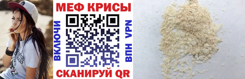МЯУ-МЯУ 4 MMC  Томмот 