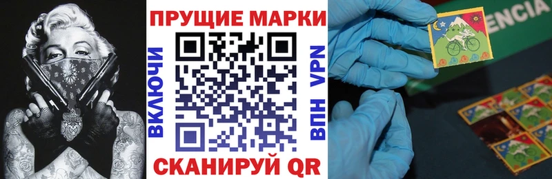 Марки 25I-NBOMe 1500мкг  Томмот 