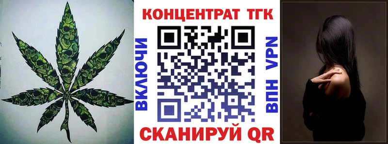 Дистиллят ТГК концентрат  KRAKEN маркетплейс  Томмот 